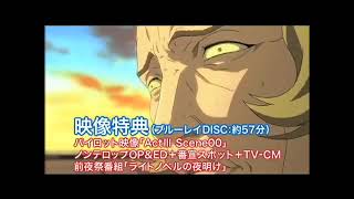 Full Metal Panic! The Second Raid PV