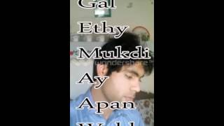Gal ethy mokdi ay apan wakh ho gy an armindar gill so sad songs edit by Assi 03444001314