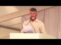 రాయ‌చూర్ లో చంద్ర‌బాబు స్పీచ్ chandrababu naidu speech at raichur