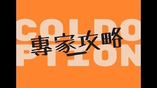 黃金期權 | 二元期權 | 比比特幣還賺的投資平台 黃金期權短期獲利最快速進場