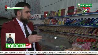 Роспотребнадзор проводит мониторинг цен на продукты питания