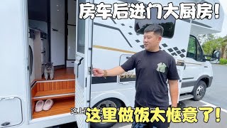 半仙的新房车，后进门大厨房，这里做饭简直太惬意了！【春夏游记】