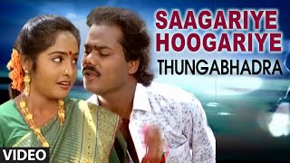 Saagariye Hoogariye Video Song I Thungabhadra I Raghuvir, Sindhu