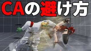 スト5 ナッシュ。CAの避け方が反則レベルでかっけぇwwwストリートファイター5 STREET FIGHTER V