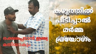 NADAN KALARI /Veliyannoor Aji /8086191005