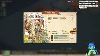 【好色龍】Elin 4-總之先釣個魚來恢復一點San值 20241119