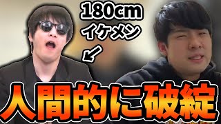 身長180cmでイケメンなのにおにやがモテない理由を語るゆゆうた【2022/1/5】