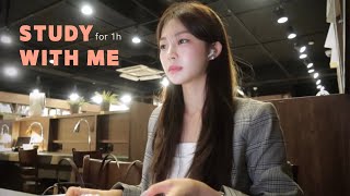 또 다시 찾아온 시험기간 📚 1시간 같이 공부해요 💻 l STUDY WITH ME for 1hour