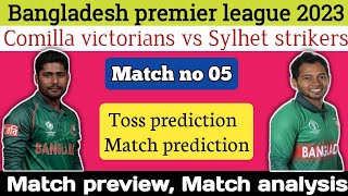 Bpl 2023 match no 05 | Comilla victorians vs sylhet strikers match prediction | toss prediction |