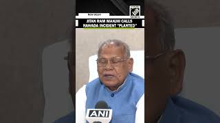 Union Minister Jitan Ram Manjhi calls Nawada incident ‘planted’