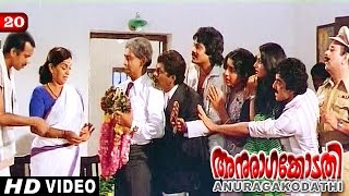 Anuraga Kodathi Movie Clip 23 | Climax