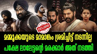 ആ വൻ മതിൽ തകർന്നത് മരക്കാരുടെ മുന്നിൽ മാത്രം | Not Mamangam but Marakkar - Exclusive