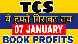 TCS SHARE PRICE LATEST NEWS I TCS SHARE BIG BREAKOUT I TCS SHARE NEXT TARGET I TCS SHARE LATEST NEWS