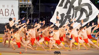 [4K] 北海道大学”縁”【ファイナル演舞】YOSAKOIソーラン祭り 2022 日曜日 (中央)