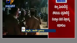 Nandyal By Poll | Tense Situation at YCP's Shilpa Mohan Reddy Residence