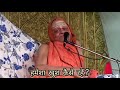 how to live happy life always in hindi by puri shankaracharya nischalananda saraswati ji