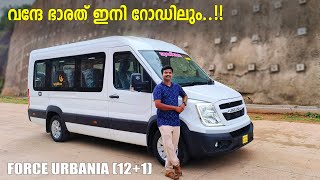 Force Urbania Malayalam Review, Urbania 12 seater + 1 Driver, Urbania Premium Traveller, RobMyShow