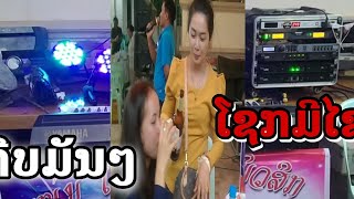 ນິລາການເຕັ້ນຂອງຜູ້ສູງອາຍຸ