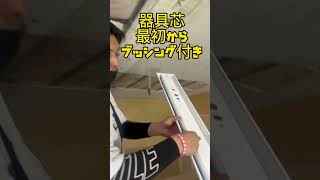 【電気工事】照明器具取付　注意点　第１話‼️いいたいことはまだまだいっぱい…