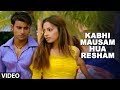 "Kabhi Mausam Hua Resham" Video Song Abhijeet Super Hit Hindi Album "Tere Bina"