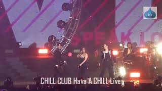 Chill Club Have a CHILL Live - Serrini 盧瀚霆 Anson Lo 邱士縉 Stanley