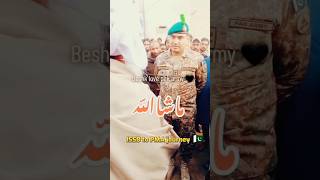 Pak Army Officer Respect Toward shaheed Father❤🇵🇰 #issb #army #pakistanarmy #pma #shorts #viral