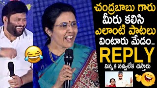 Nara Bhuvaneswari Hilarious Funny Reply To Reporter Question | CM Chandrababu | Thaman | FC