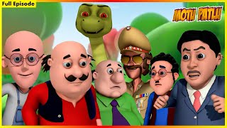 মোটু পাটলু- সম্পূর্ণ পর্ব 87 | Motu Patlu  Full Episode 87 |