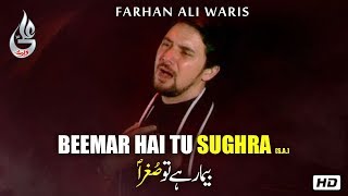 Farhan Ali Waris | Bemar Hai Tu Sughra | Noha | 2012