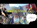 yosakoiチーム粋狂　あぶくま洞秋まつり２０２１