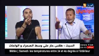 أمين أكساس يرد على مصطفى بسكري.. المدرب ماشي لازم يكون قاري