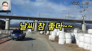 워누네도라꾸/울산울주언양읍/헤드검사