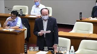 令和3年第3回菊陽町議会定例会 一般質問03広瀬英二議員