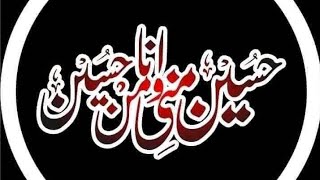 سید غلام عباس نقوی مرحوم پپلی راجن