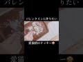 ココアでお絵描き　愛猫柄クッキー🐈🍪 cat ねこ ねこのいる暮らし ragdolls もふもふ ラグドール クッキー