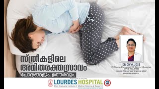 സ്ത്രീകളിലെ അമിതമായ രക്തസ്രാവത്തെ കുറിച്ച് പൊതുവായി ചോദിക്കുന്ന ചോദ്യങ്ങൾ | Abnormal Bleeding FAQ's