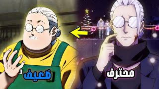 شاب غامض يترك حياه الاجرام و العصابات ويغير حياته لسبب مجهول🤯🔥ـ ملخص انمي