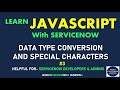 #3 DATA TYPE CONVERSION AND SPECIAL CHARACTERS | SERVICENOW JAVASCRIPT TUTORIAL | LEARN JAVASCRIPT