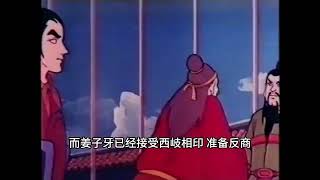 被删减12分钟，才能内地播放，1975年台湾动画版《封神演义》