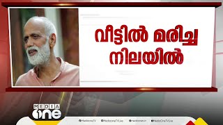 എഴുത്തുകാരനും സാംസ്കാരിക വിദ്യാഭ്യാസ പ്രവർത്തകനുമായ കനവ് ബേബി അന്തരിച്ചു