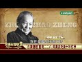 敢言無懼！ 吳濁流批判時局 為時代留下證詞 【民視台灣學堂】台灣新文學史2019.03.28—陳芳明