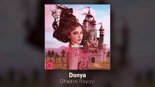 Donya/Ghasre Royayi /OFFICIAL AUDIO   دنیا   قصر رویایی