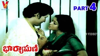 BHARYAMANI | PART 4\\11 | SHOBAN BABU | JAYASUDHA | V9 VIDEOS