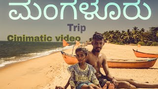 Tumakuru to Mangalore trip cinimatic video #edit