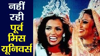 Sushmita Sen पूर्व मिस यूनिवर्स Chelsi Smith के निधन पर हुई भावुक | वनइंडिया हिंदी