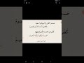 حسدوا الفتى إذ لم ينالوا سعيه