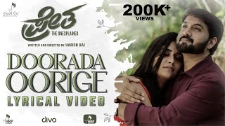 Doorada Oorige Kannada Lyrical video | Pretha | Harish Raj | Ahira Shetty | Naveen Sajju | Praveen