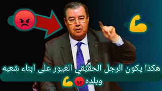 ادريس السنتيسي شرشم الحكومة و جبد عليهم الملفات المخفية 💪😡