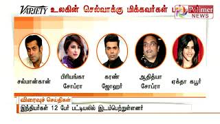 உலகின் செல்வாக்கு மிக்க மனிதர்களின் பட்டியல் இந்தியர்கள் 12 பேர் பட்டியலில் இடம்பெற்றுள்ளனர்