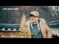 도깨비같은사람 신곡 _임예원뮤직비디오2